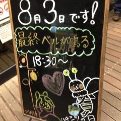 りとる!