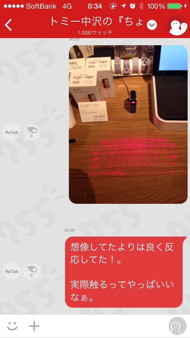 投稿画像