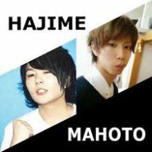 はじめしゃちょーと まほと好き？