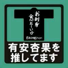 Hondy／緑ノフ