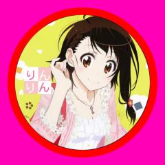 りんりん