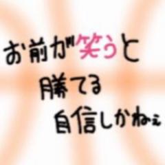誰でも来てねっ