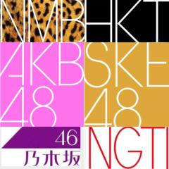 48G&乃木坂ファン集合〜(^O^)／