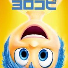 KAKO♪───Ｏ（≧∇≦）Ｏ────♪