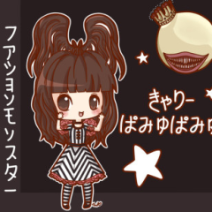 ぱみゅ川Д川ぺろ