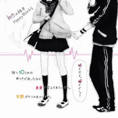 ⍤⃝♡YUI♪̊̈♪̆̈