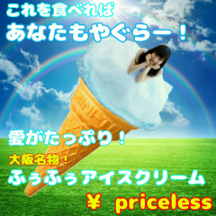 ただし＠てんどんまん