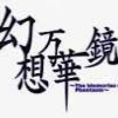 幻想万華鏡1話からメンバー募集！