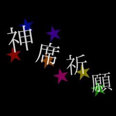 ジャニーズ大好き💘