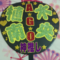 ネズミKenzo右へ