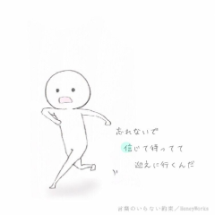 なるりかトークⅡ
