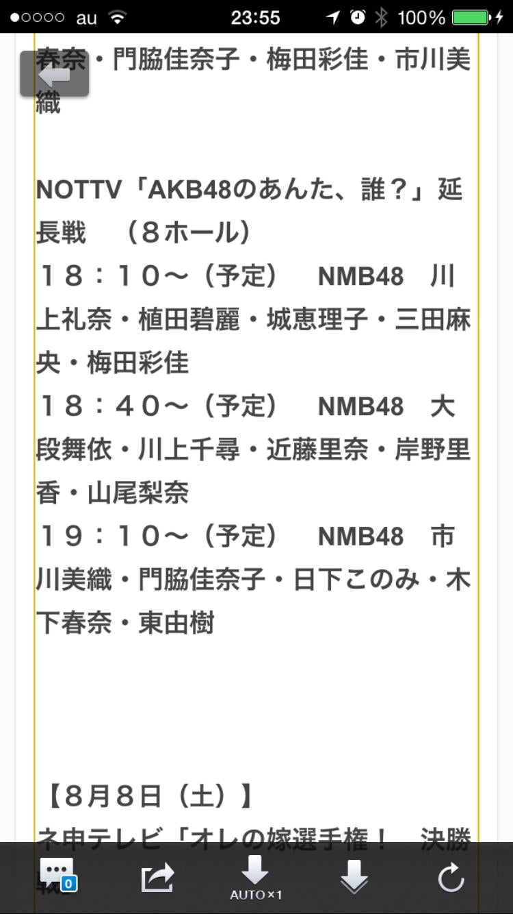 投稿画像