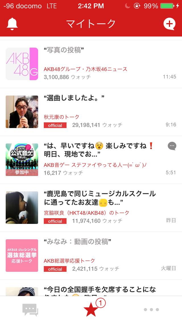 投稿画像