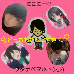 にこにーとマホト知ってる人ー！ 集まってー！！！