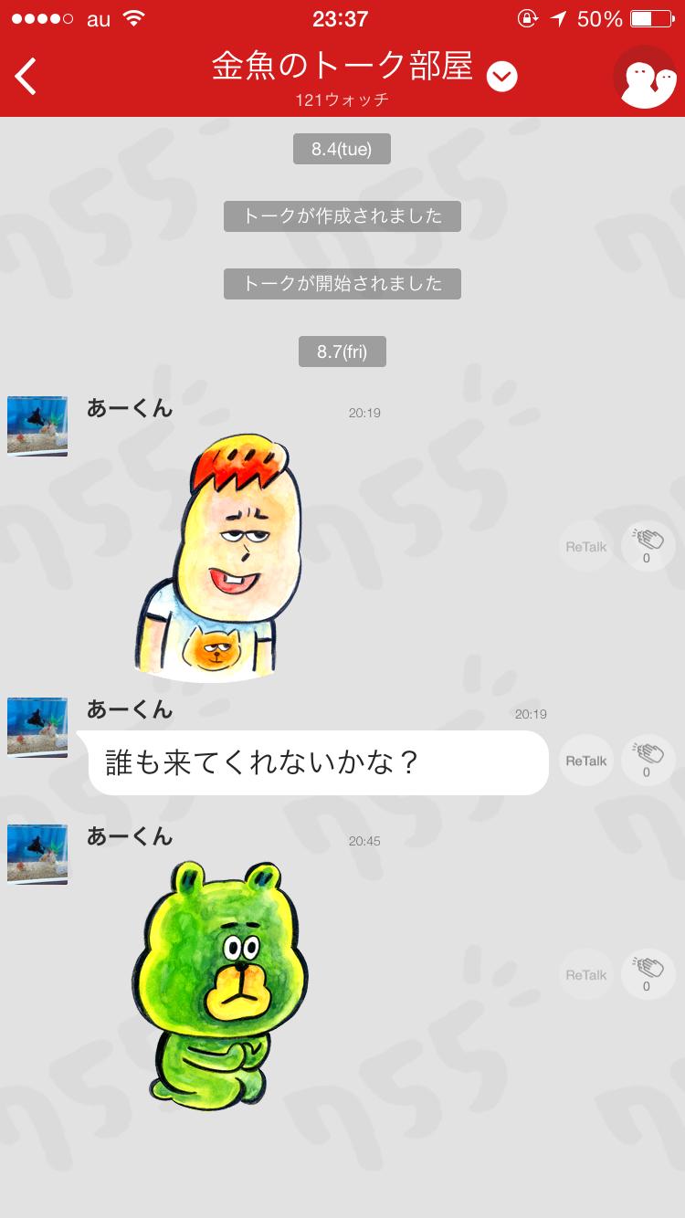 投稿画像