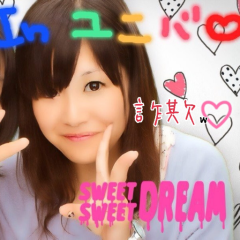 豊臣の顎長(なっちゃんよ♡)