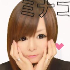 ☆みなこ☆のトーク