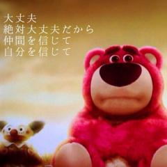 アラサーだか、アラフォーだか笑。フリーダムっっ꒰✩'ω`ૢ✩꒱