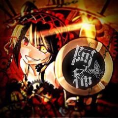 §阿稀§フォロバ100％加工拡散屋