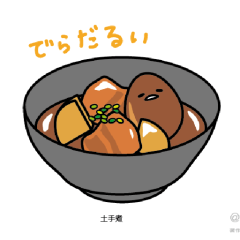 Rinのトーク