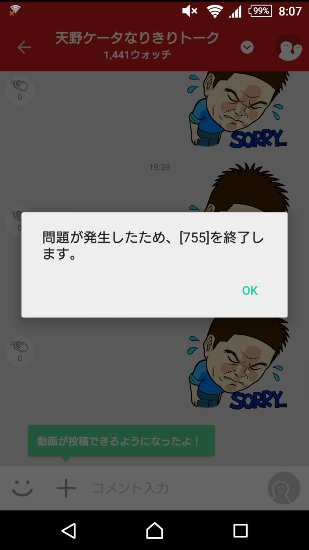 投稿画像