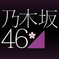 ⊿46について語ろう