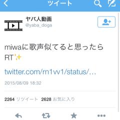 ←これに対抗してTwitterに歌載せようかな