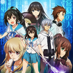 ストライク･ザ･ブラッドなりきり