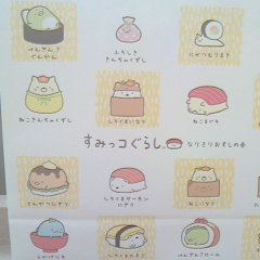 もろこしつっちぃ