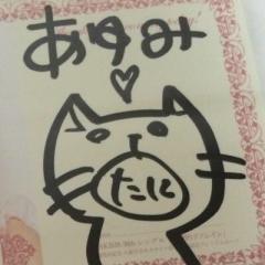 あゆちあんのトーク