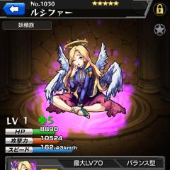 モンストのLINEグループを募集します！