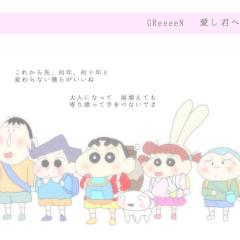 殿せんよう👍😎