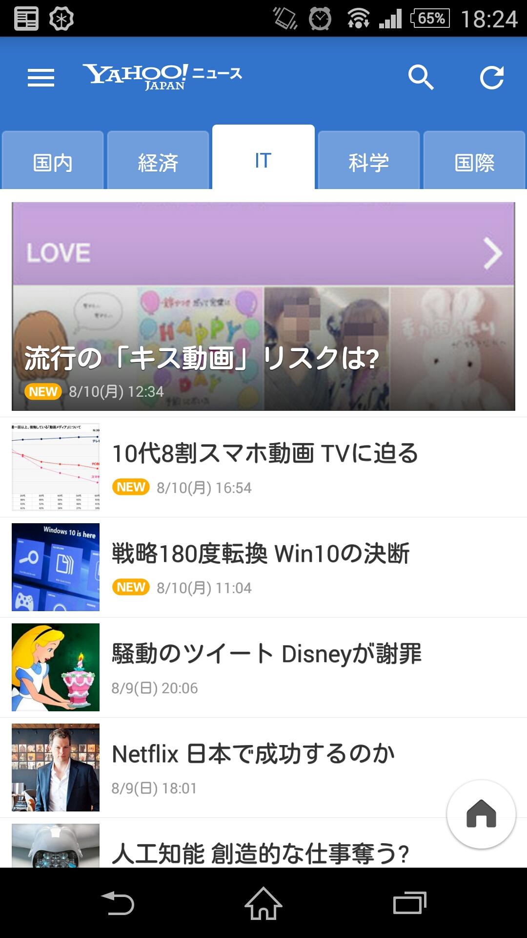 投稿画像