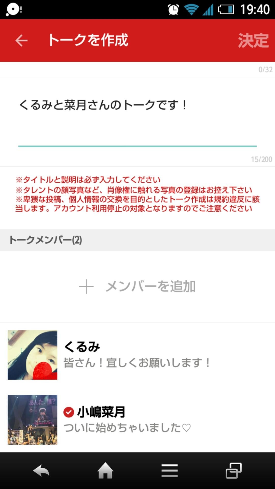 投稿画像