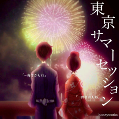 HoneyWorks好きのためのトーク