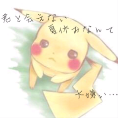 みづきり＠RAD love❤