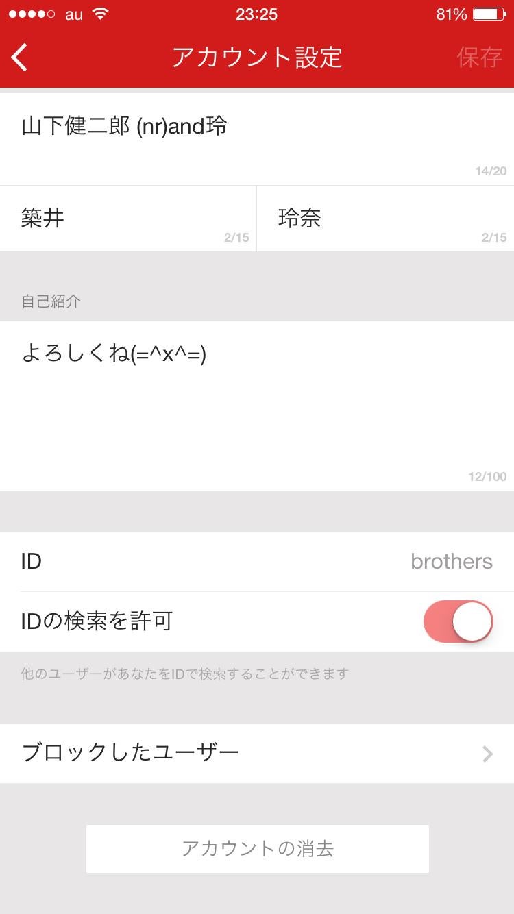 投稿画像