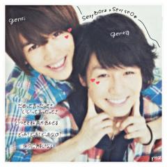 🍮 玄樹 ♡♡ 元太 ⚽️