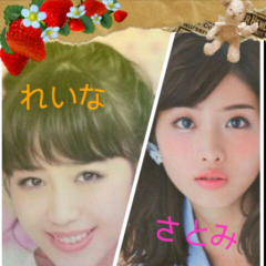 伶菜とさとみのトーク