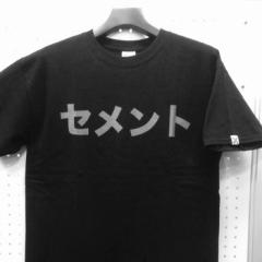 支配にゃん
