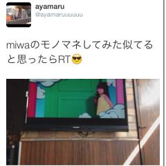miwaのモノマネしてみた\( ˙▿˙　)/