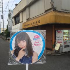 ほしとワゴン