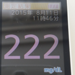 入院出来たから見えたこと