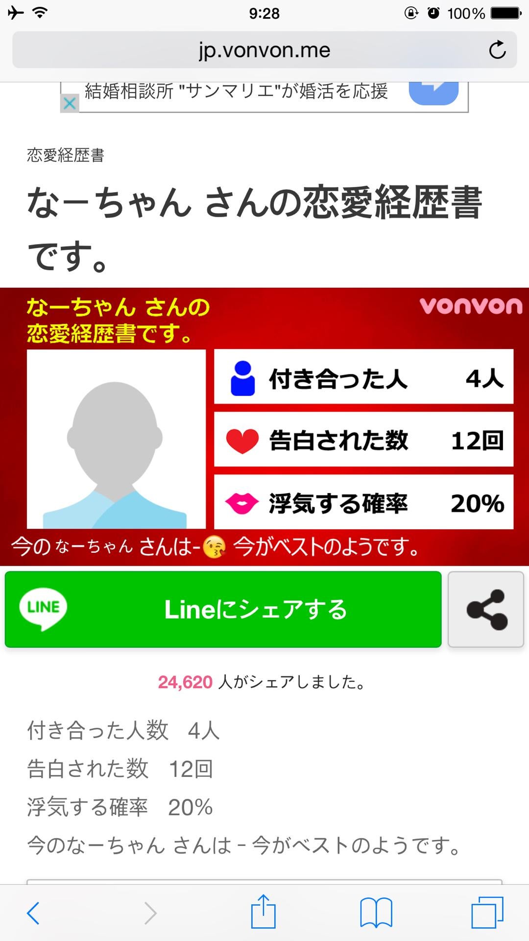 投稿画像