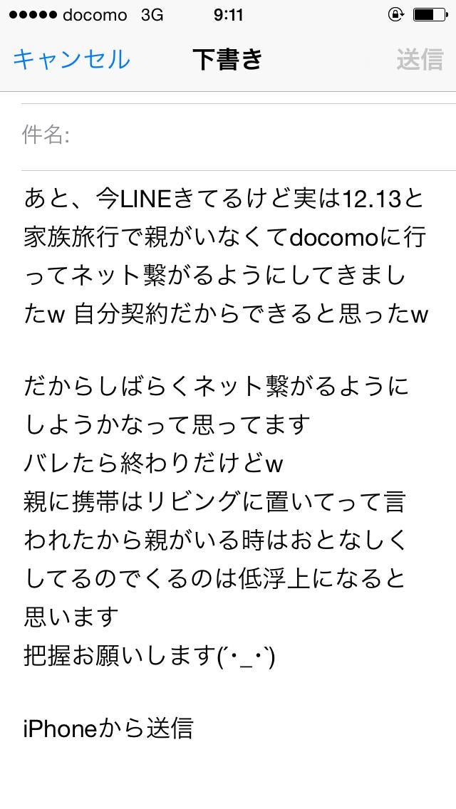 投稿画像