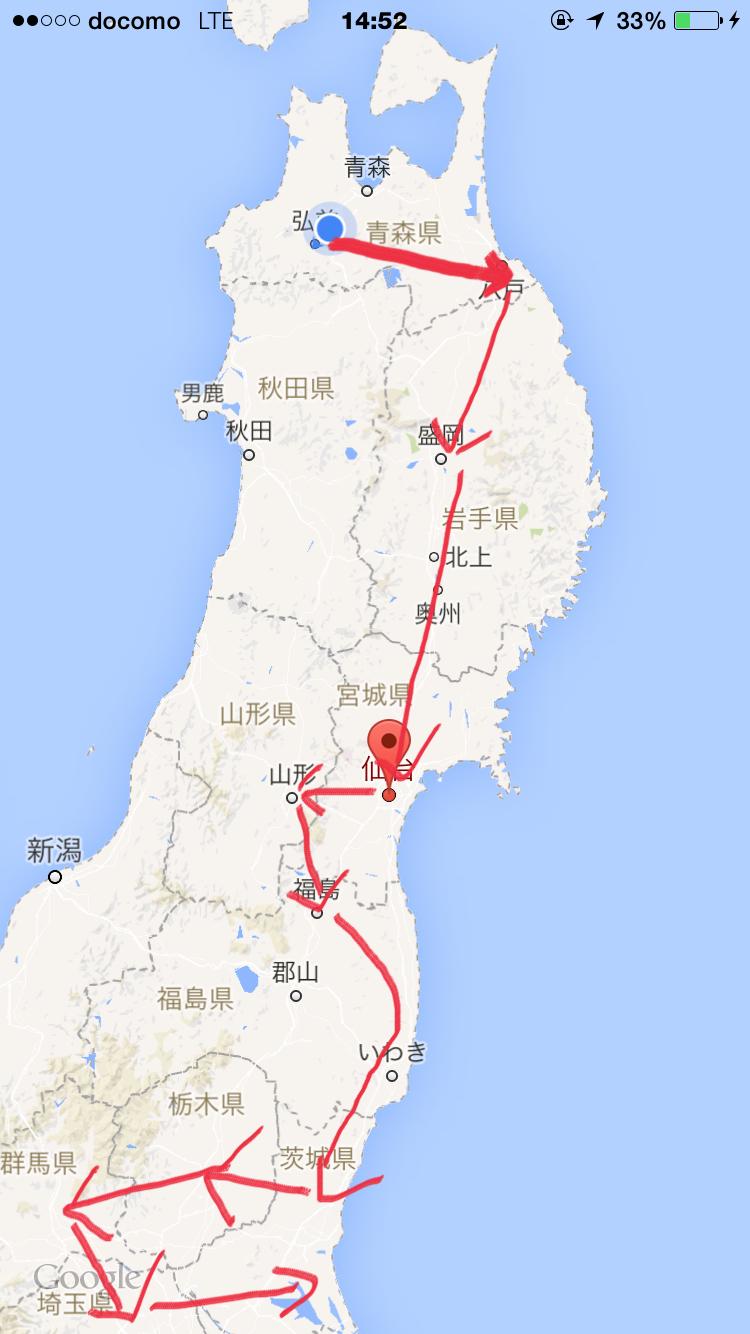 投稿画像