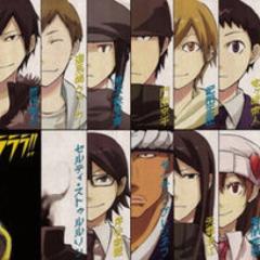 ダラーズ(デュラララ!!)