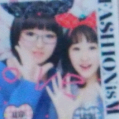 むすめん好き 瑞季