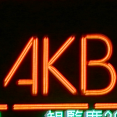 リトーク