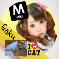 みき.....We love ZIN♡